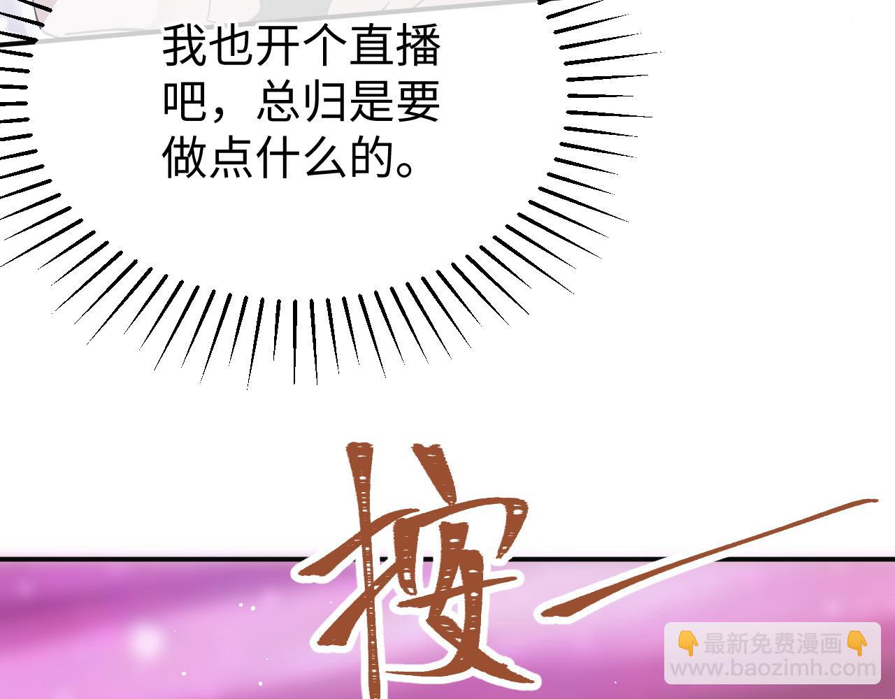 29 澄清(1/3)-第29话