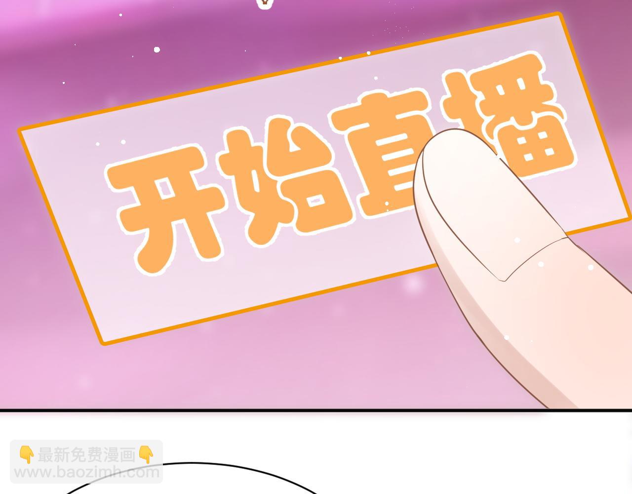 29 澄清(1/3)-第29话