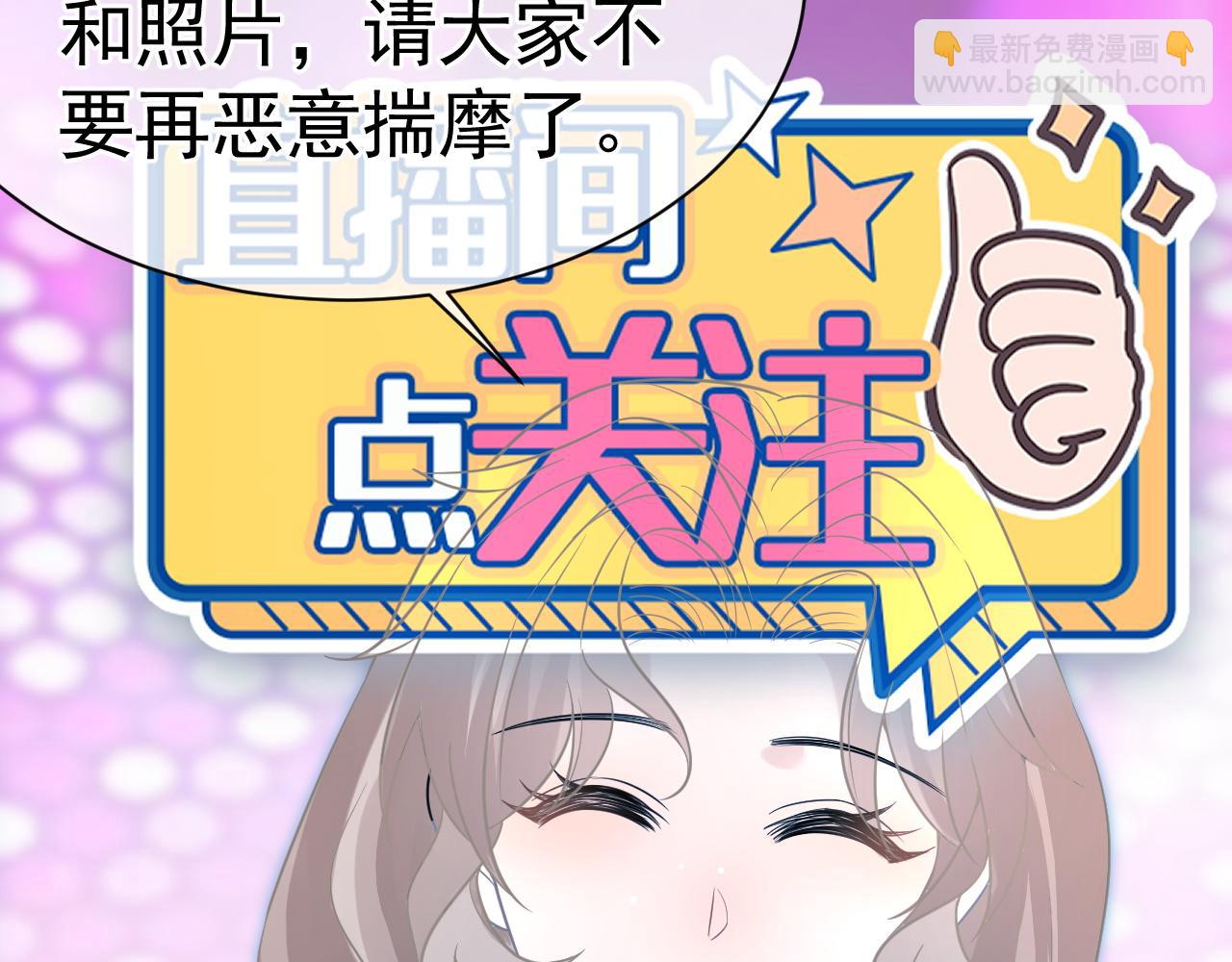 29 澄清(1/3)-第29话