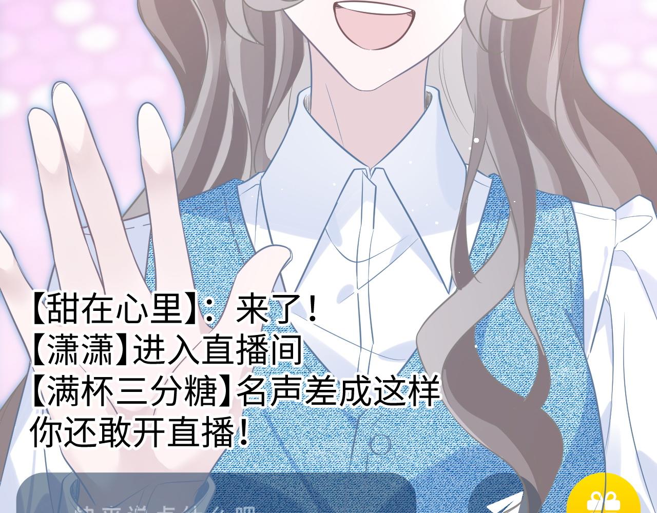 29 澄清(1/3)-第29话