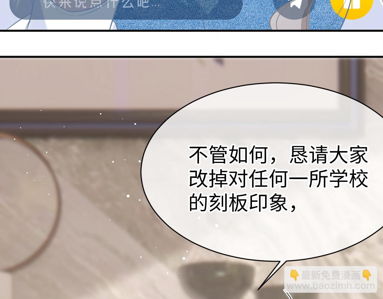 29 澄清(1/3)-第29话