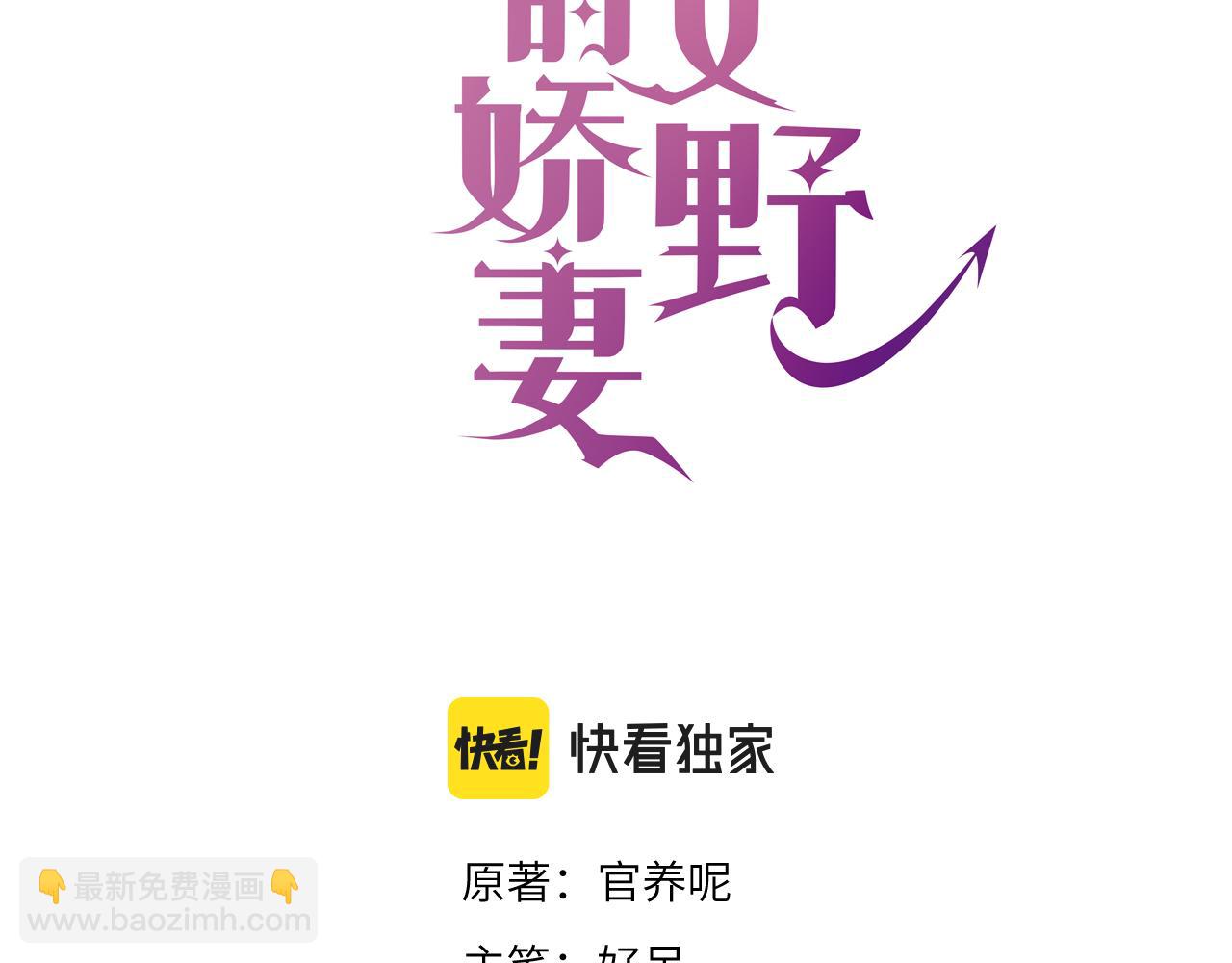 29 澄清(1/3)-第29话