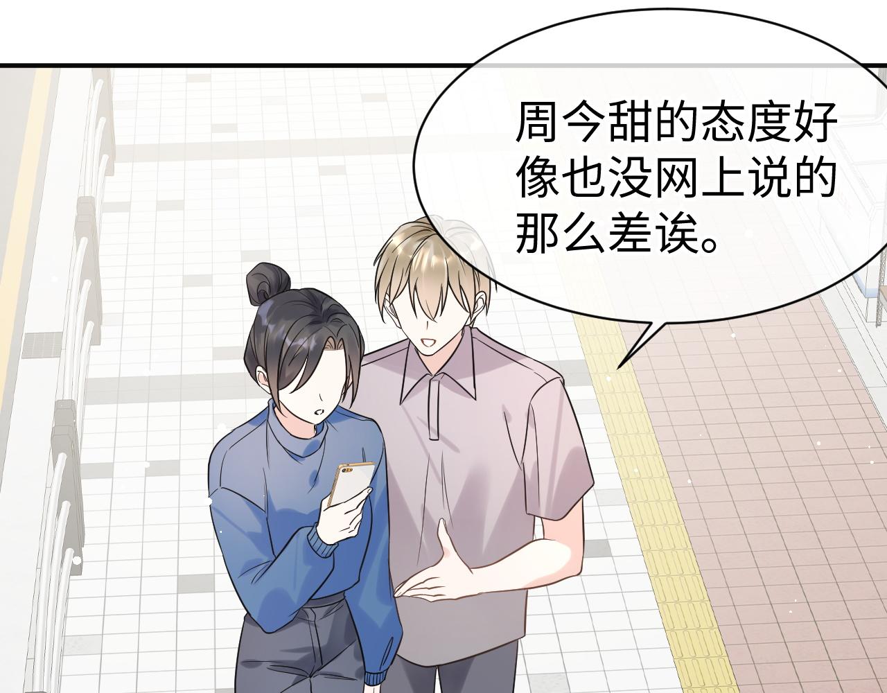 29 澄清(1/3)-第29话