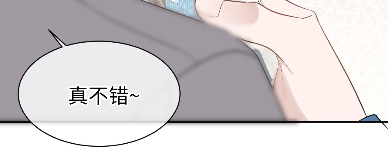 29 澄清(1/3)-第29话