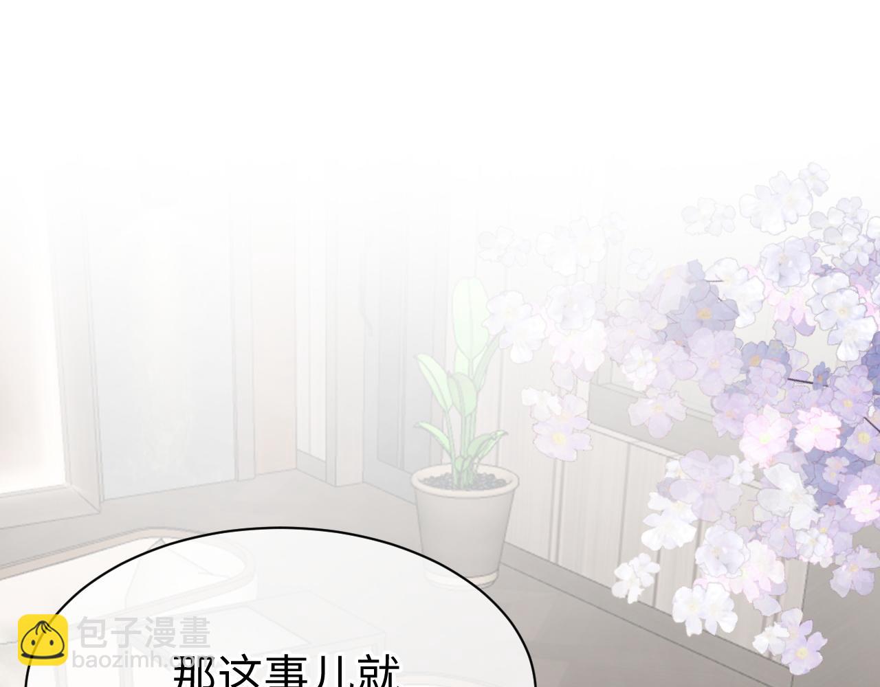 29 澄清(1/3)-第29话