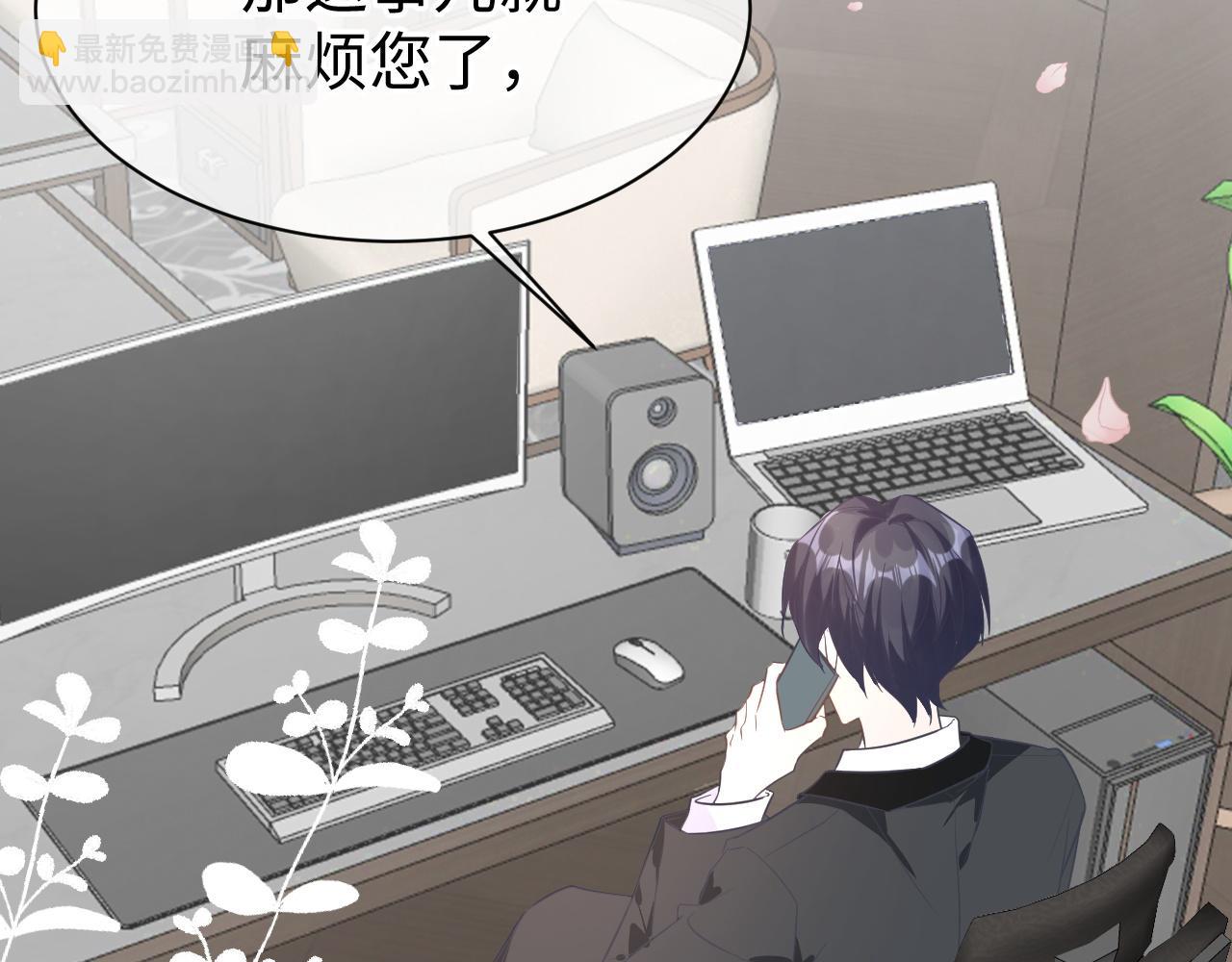 29 澄清(1/3)-第29话