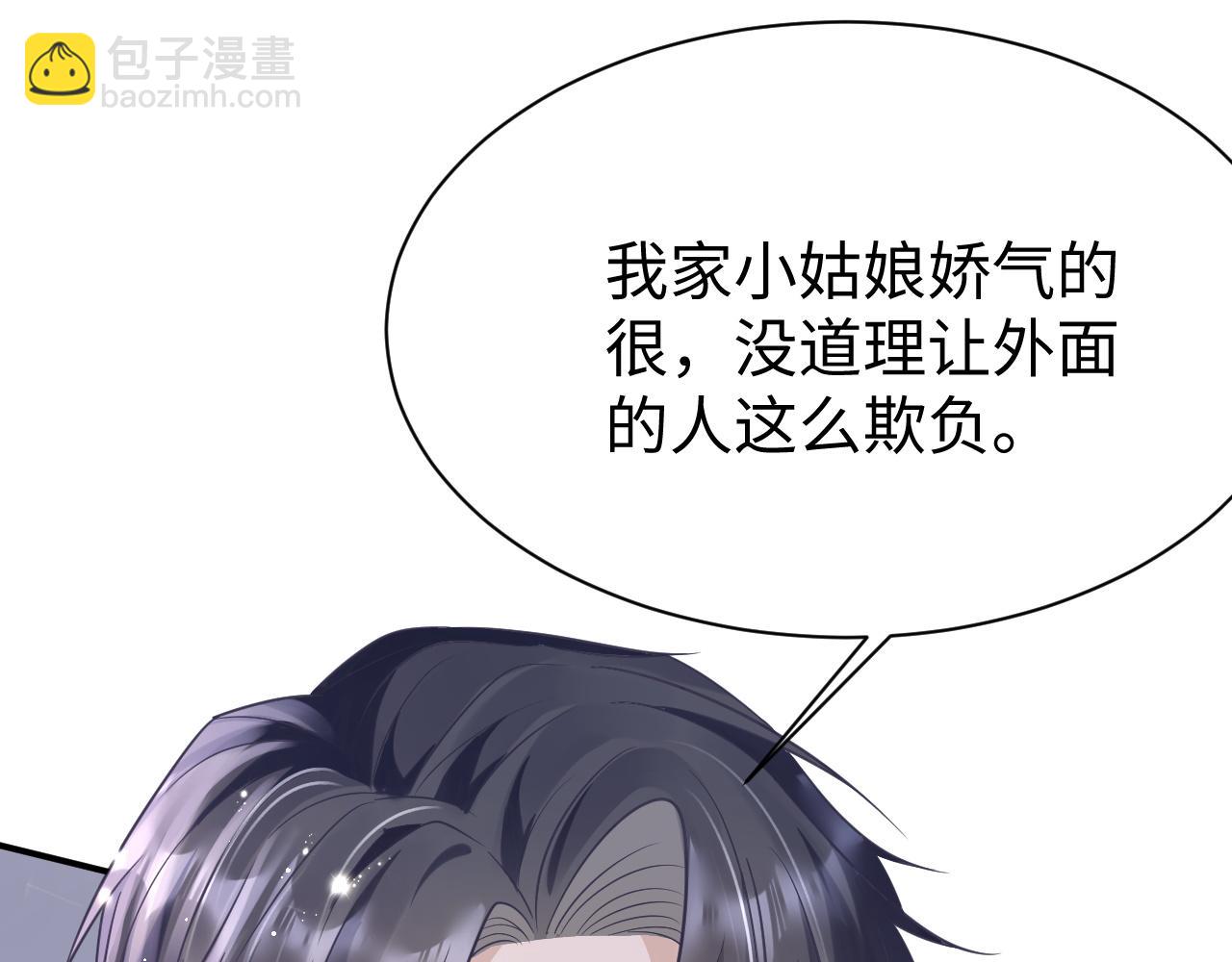 29 澄清(1/3)-第29话