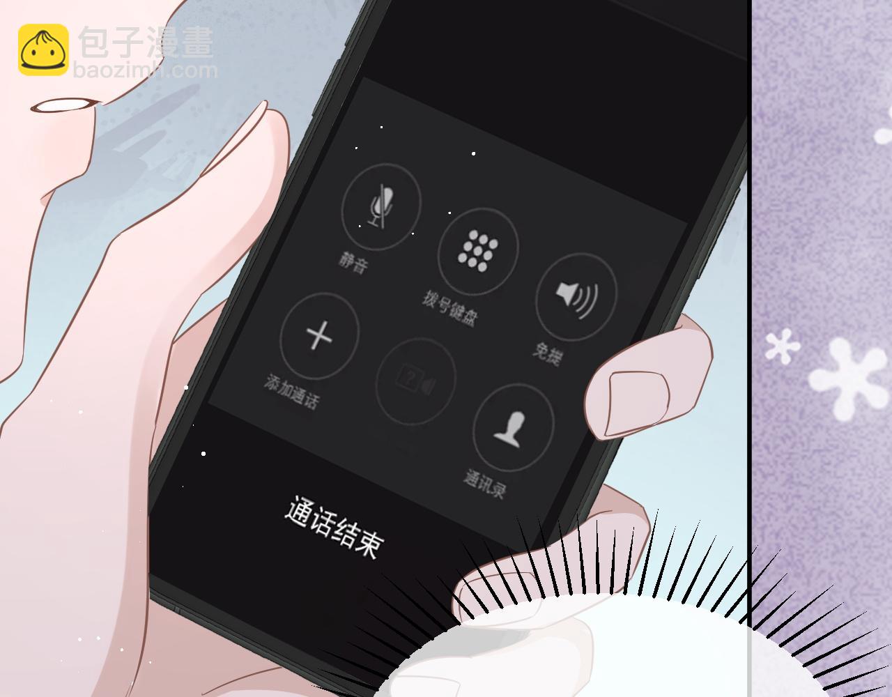 29 澄清(1/3)-第29话