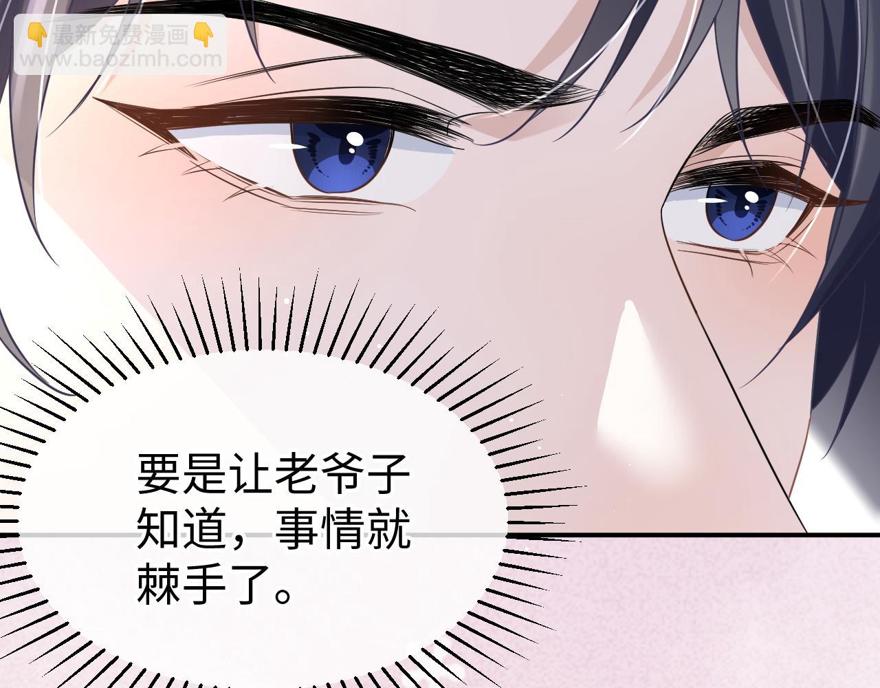 29 澄清(1/3)-第29话