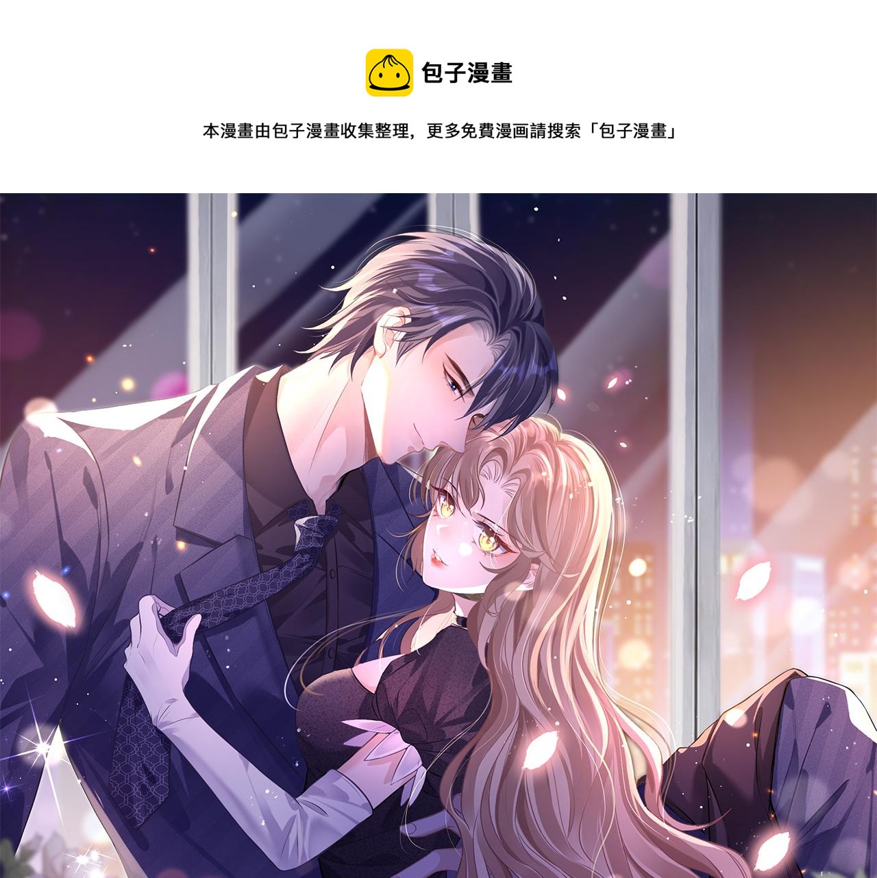 31 综艺(1/3)-第31话