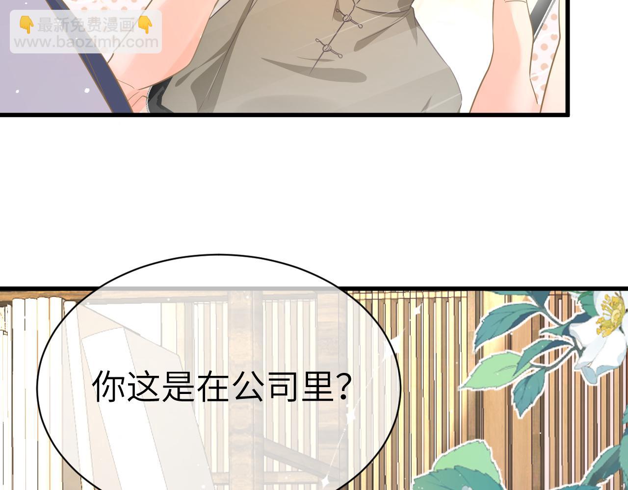 31 综艺(1/3)-第31话