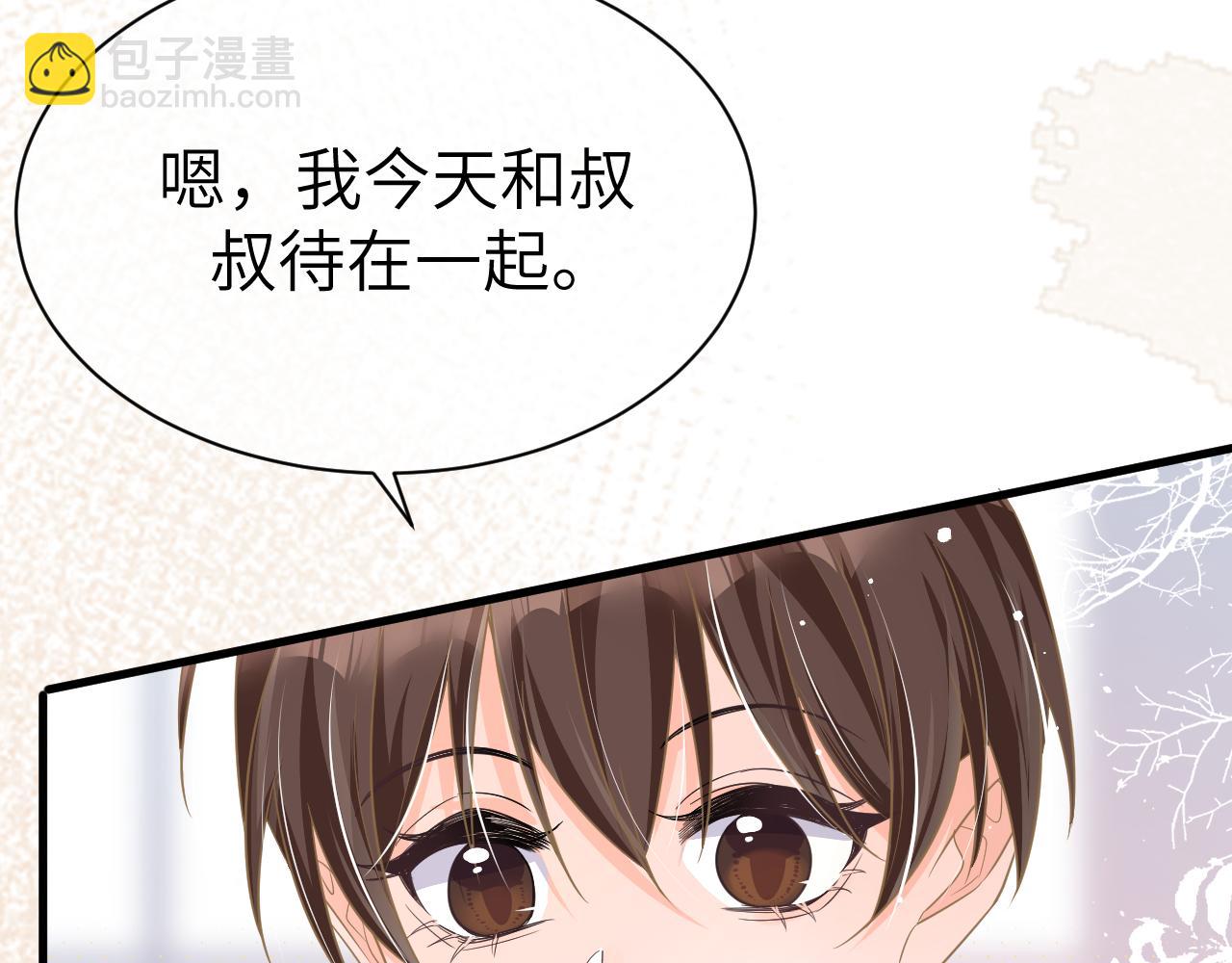 31 综艺(1/3)-第31话