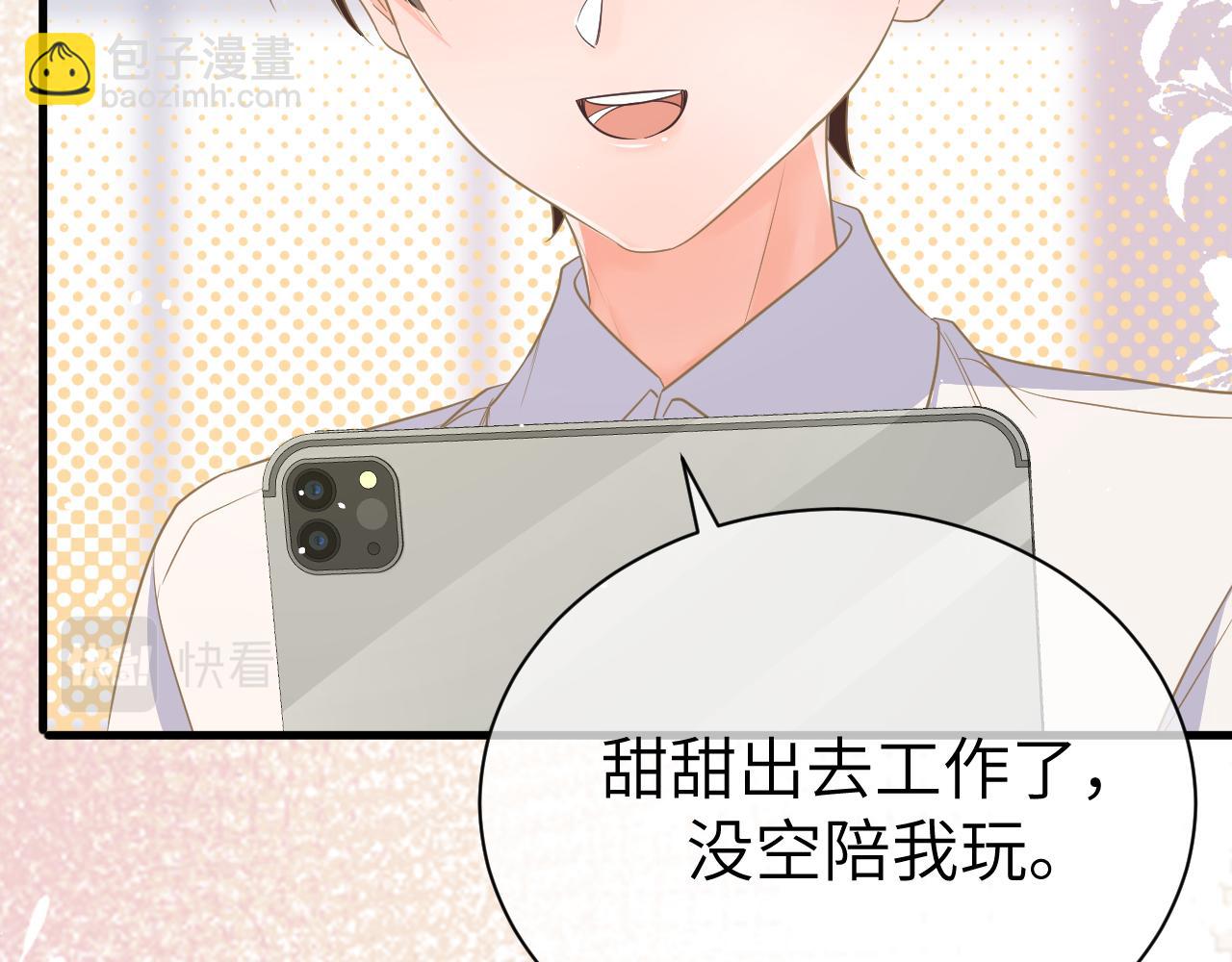 31 综艺(1/3)-第31话