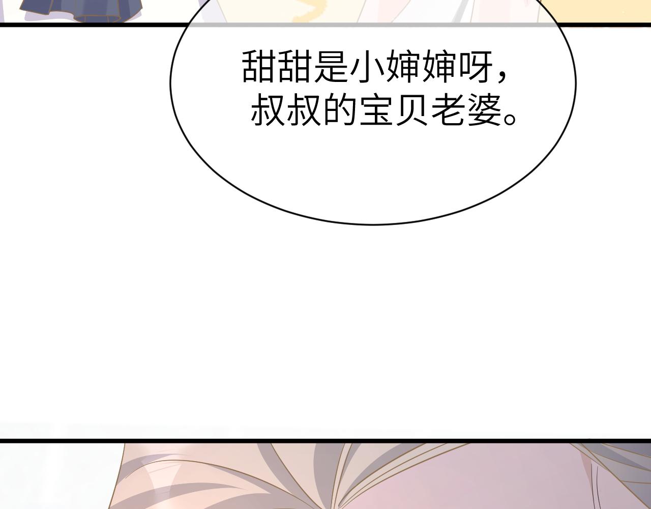 31 综艺(1/3)-第31话