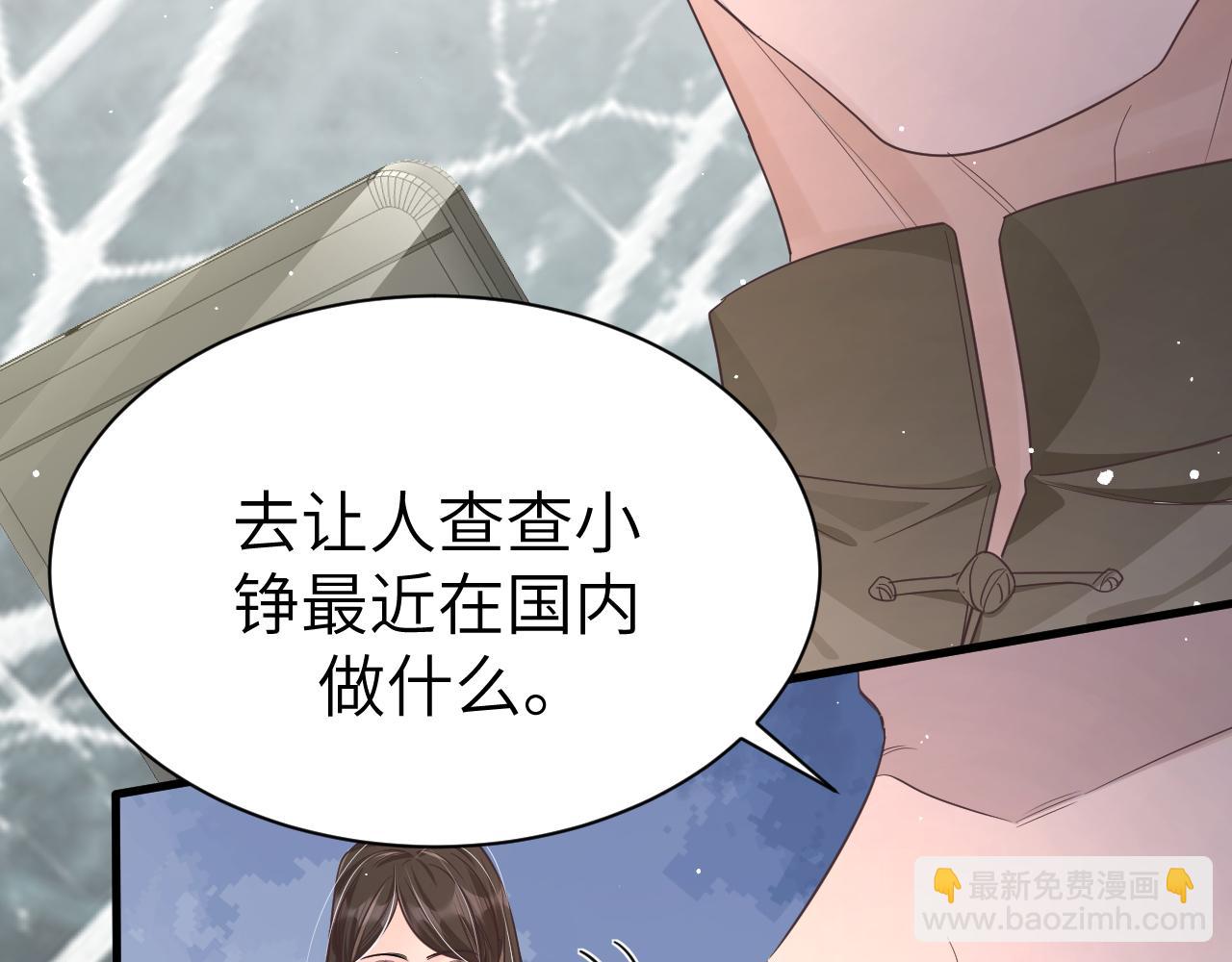 31 综艺(1/3)-第31话