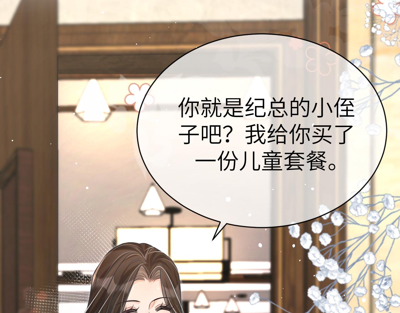 31 综艺(1/3)-第31话