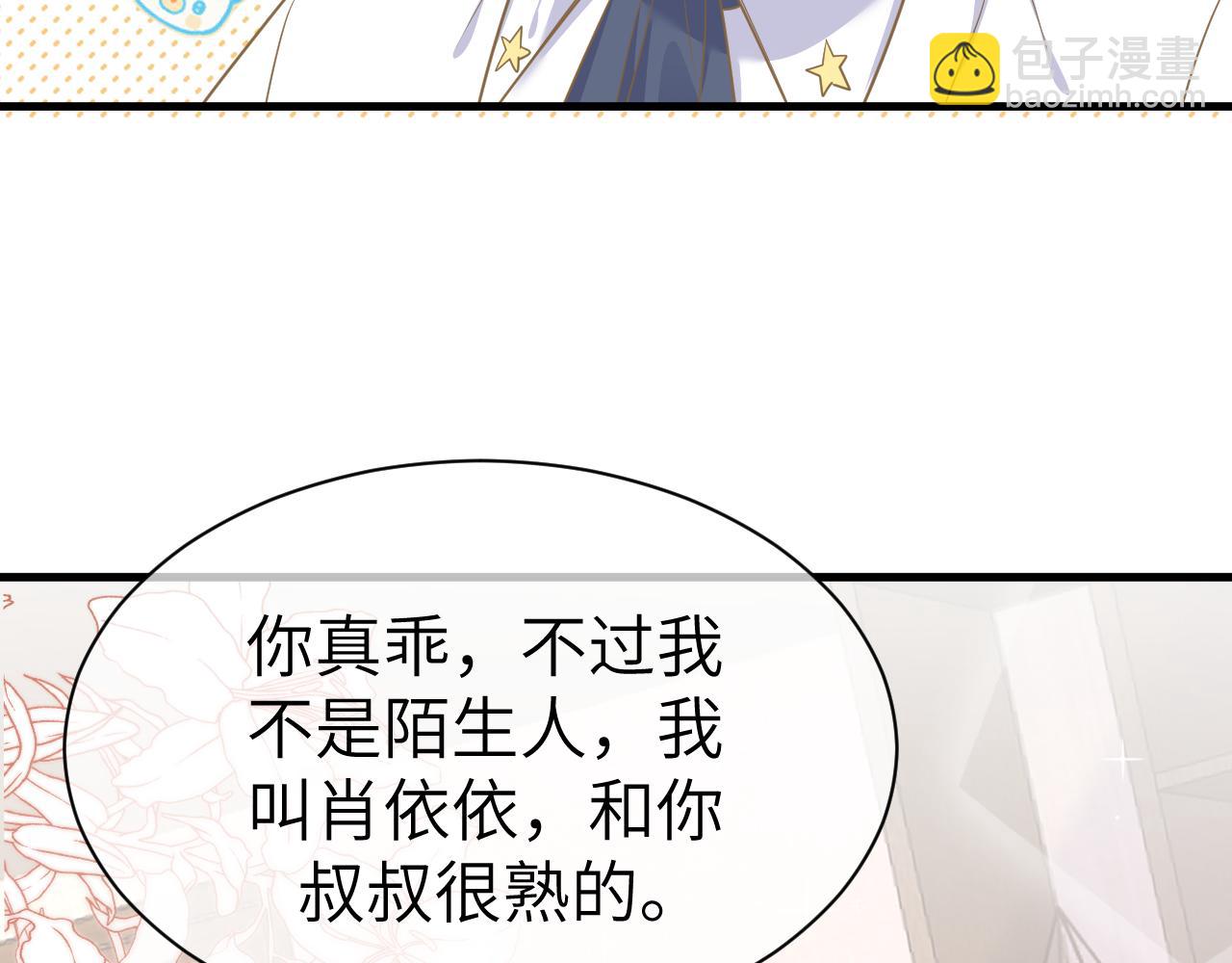 31 综艺(1/3)-第31话