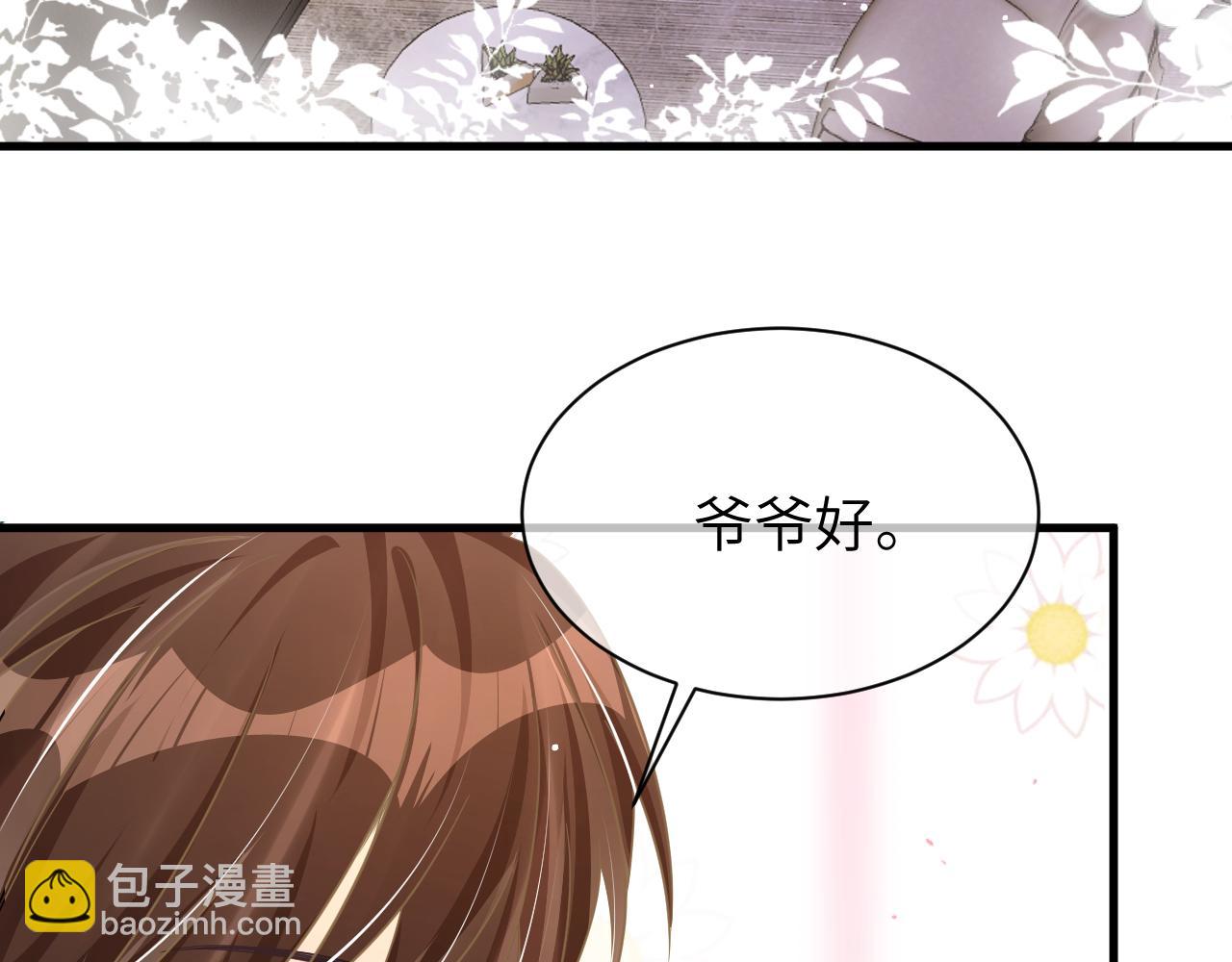 31 综艺(1/3)-第31话