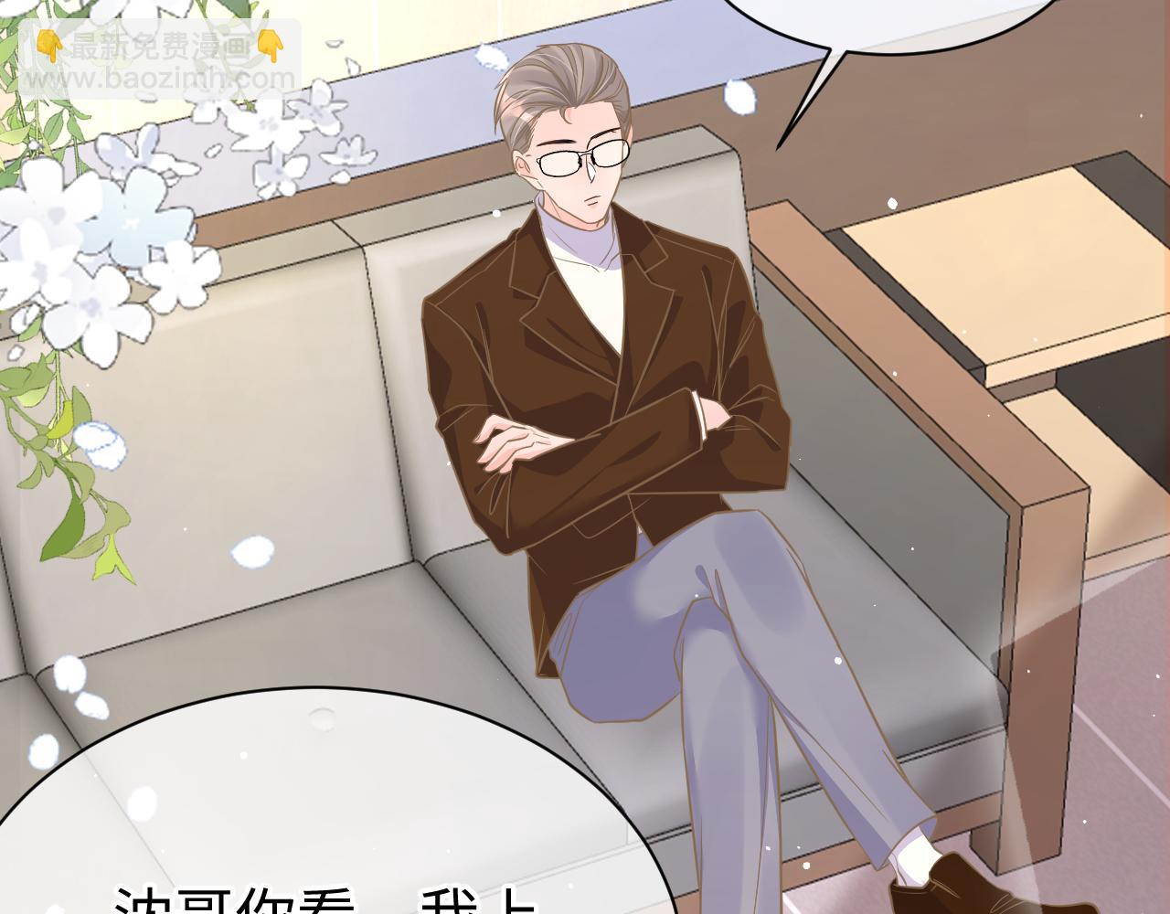 33 暴露(1/3)-第33话