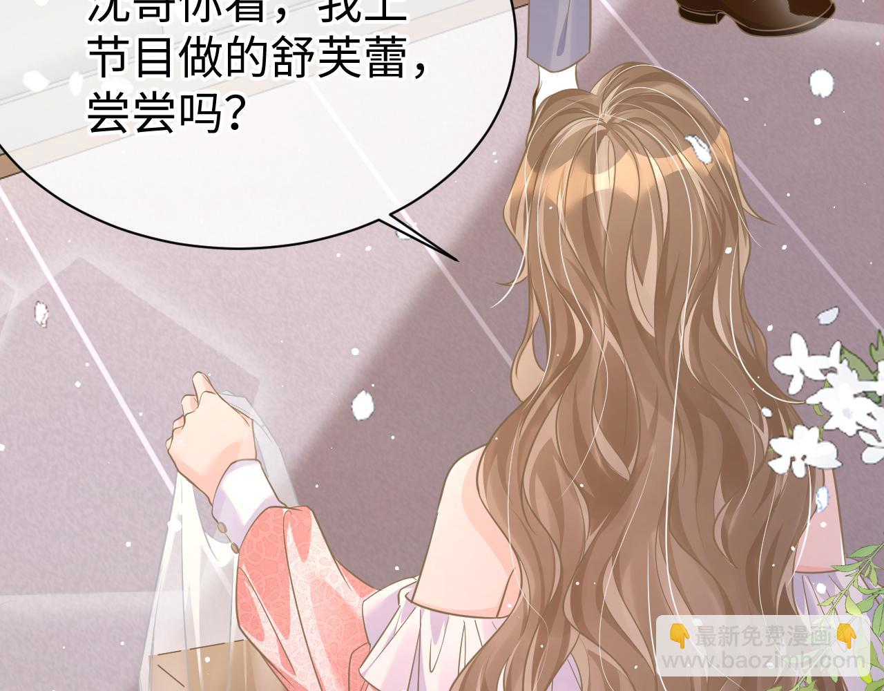 33 暴露(1/3)-第33话