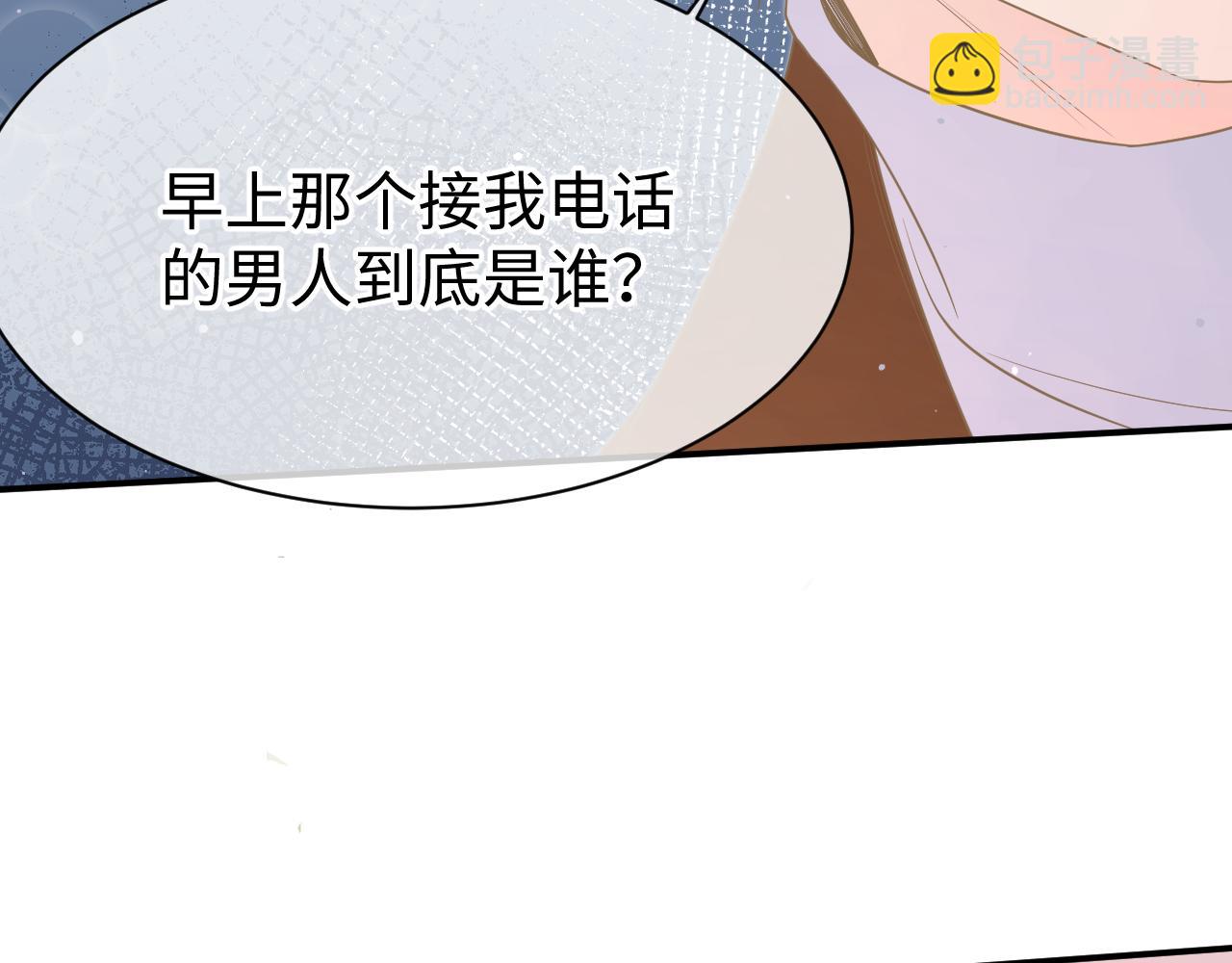 33 暴露(1/3)-第33话