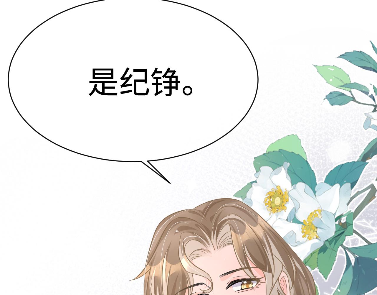 33 暴露(1/3)-第33话