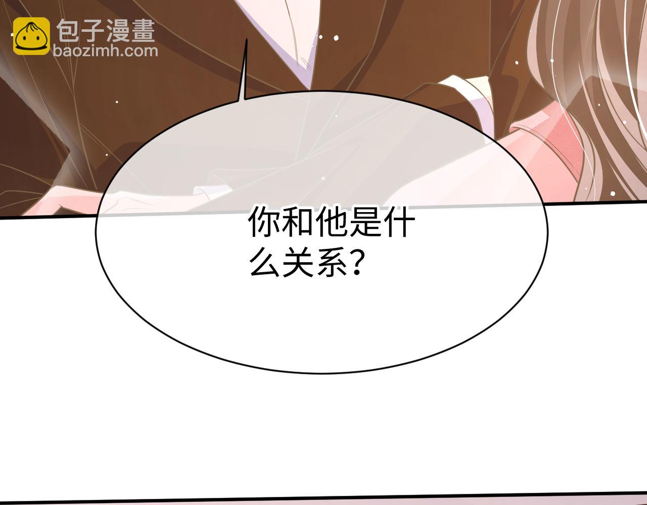 33 暴露(1/3)-第33话