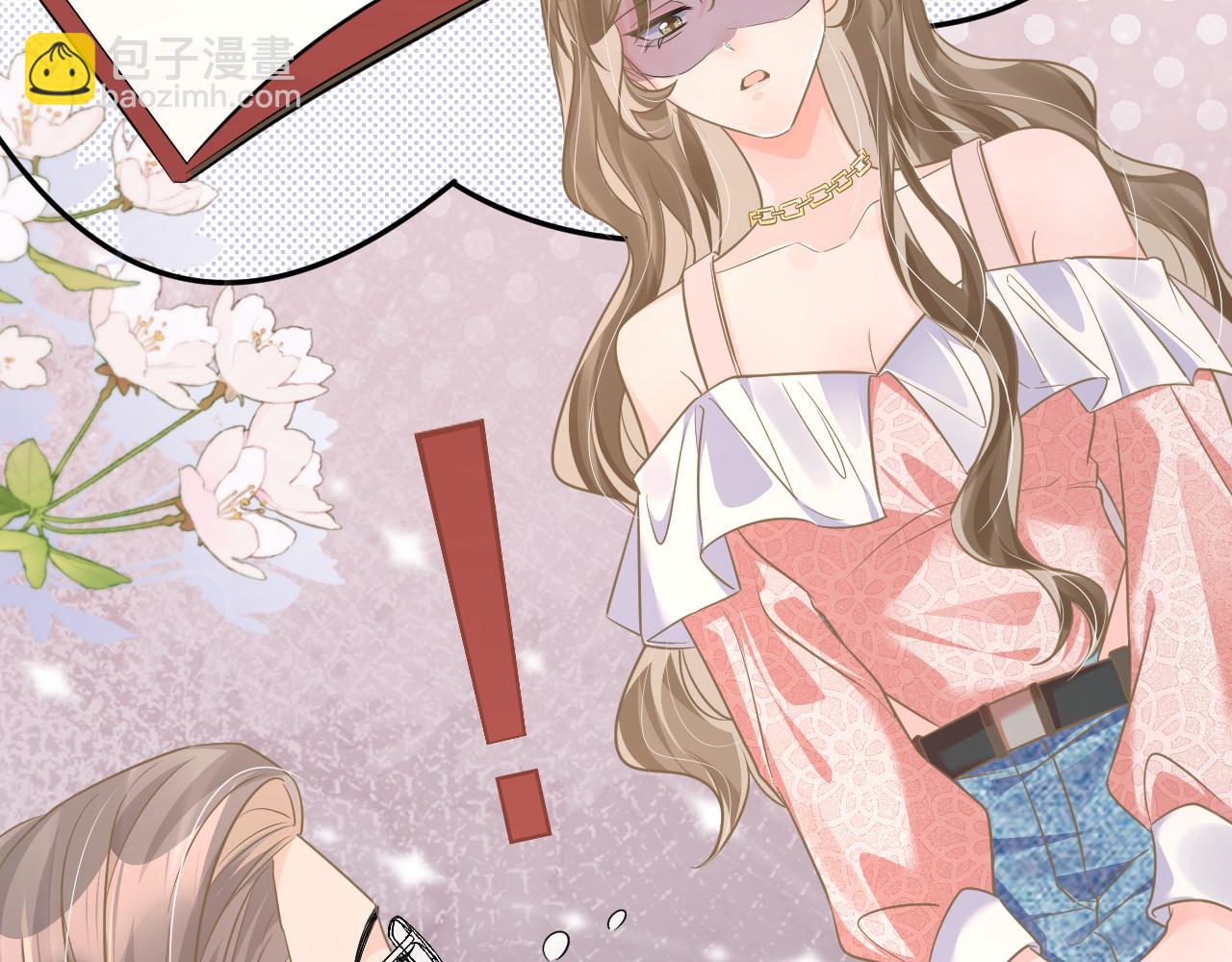 33 暴露(1/3)-第33话