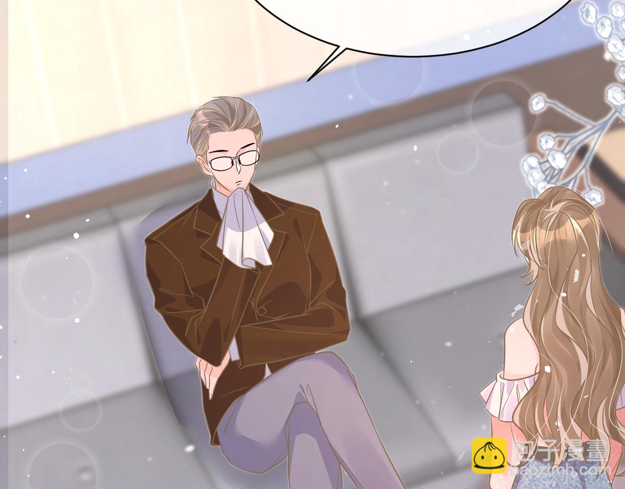 33 暴露(1/3)-第33话