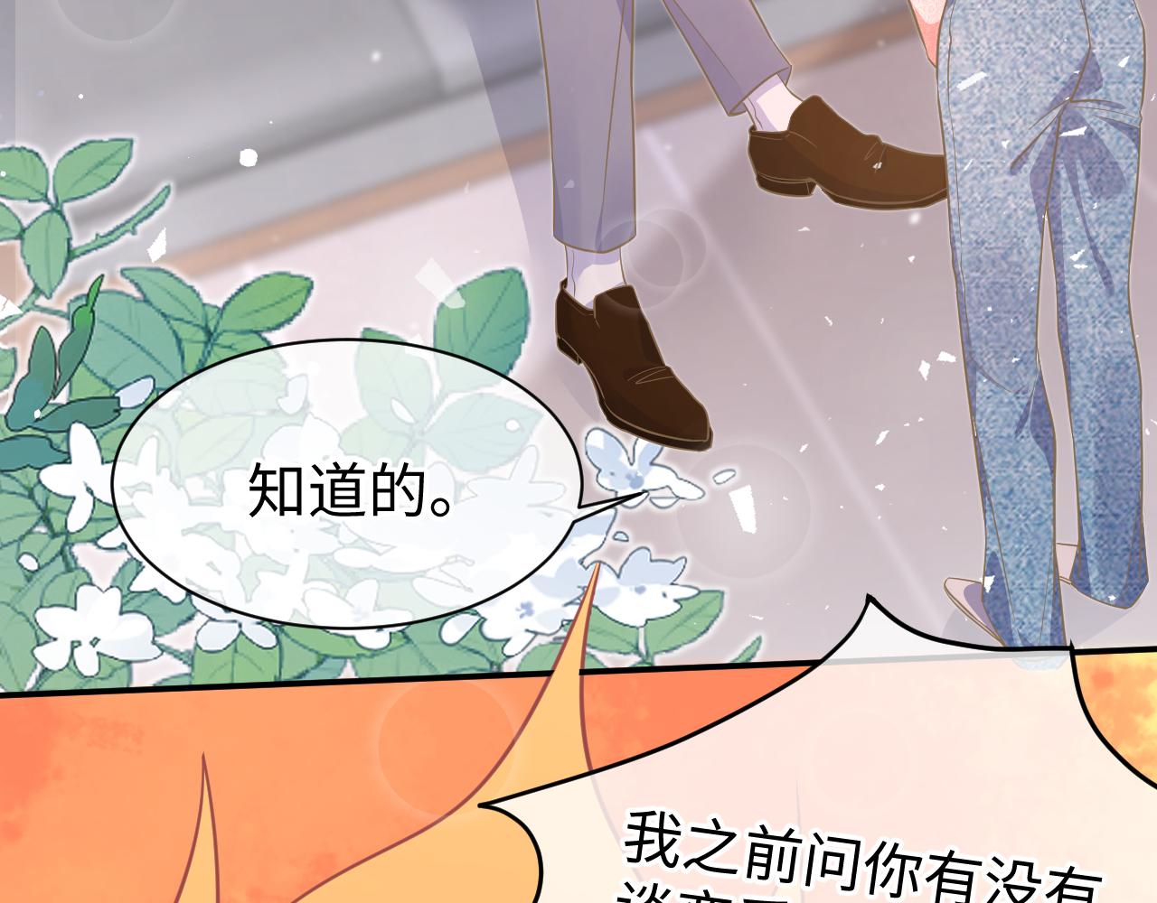 33 暴露(1/3)-第33话