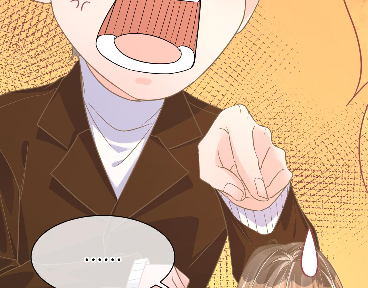 33 暴露(1/3)-第33话