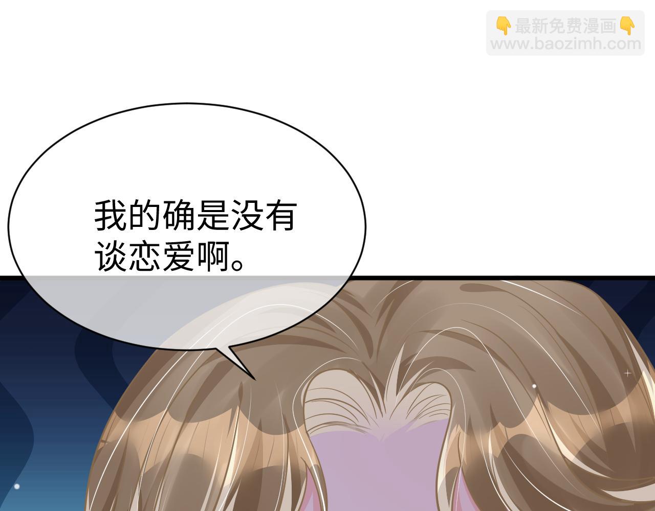 33 暴露(1/3)-第33话