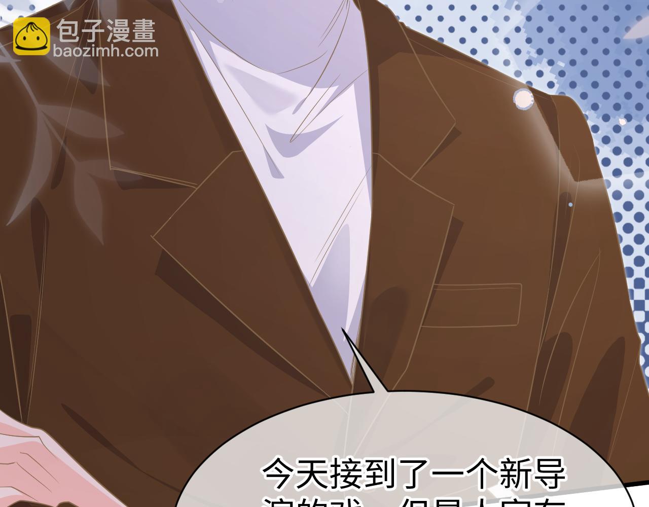 33 暴露(1/3)-第33话