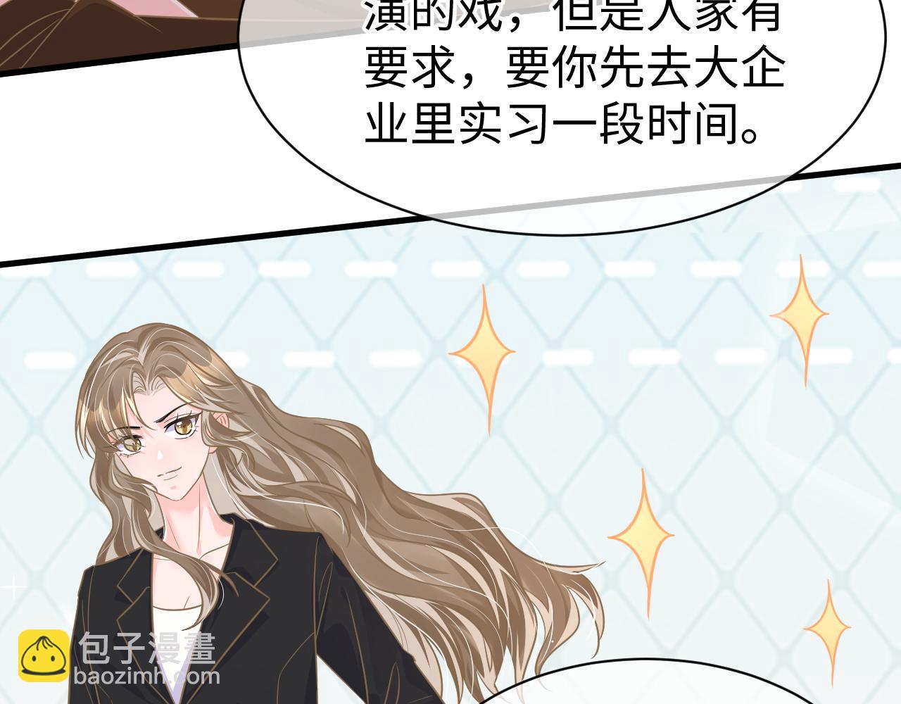 33 暴露(1/3)-第33话