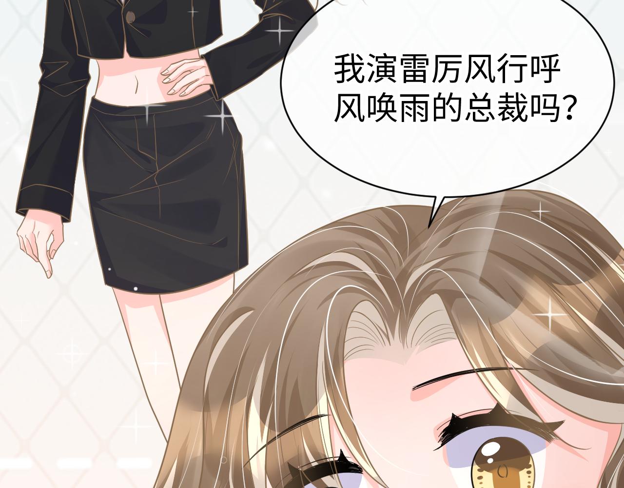 33 暴露(1/3)-第33话