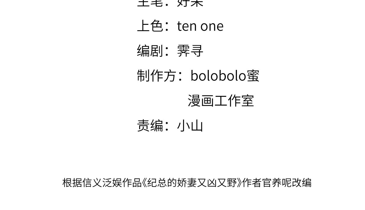 33 暴露(1/3)-第33话