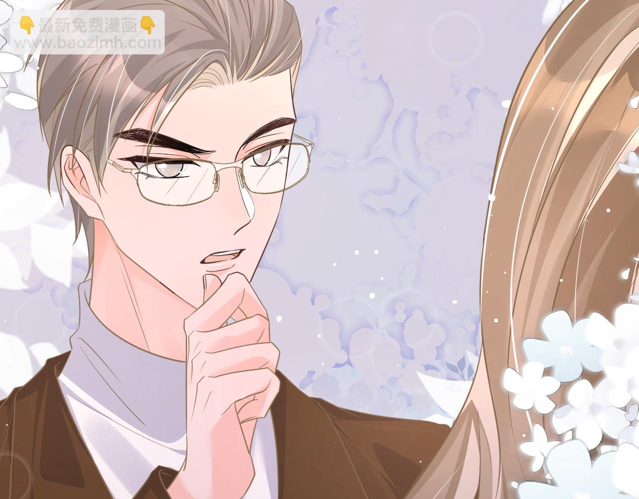 33 暴露(1/3)-第33话