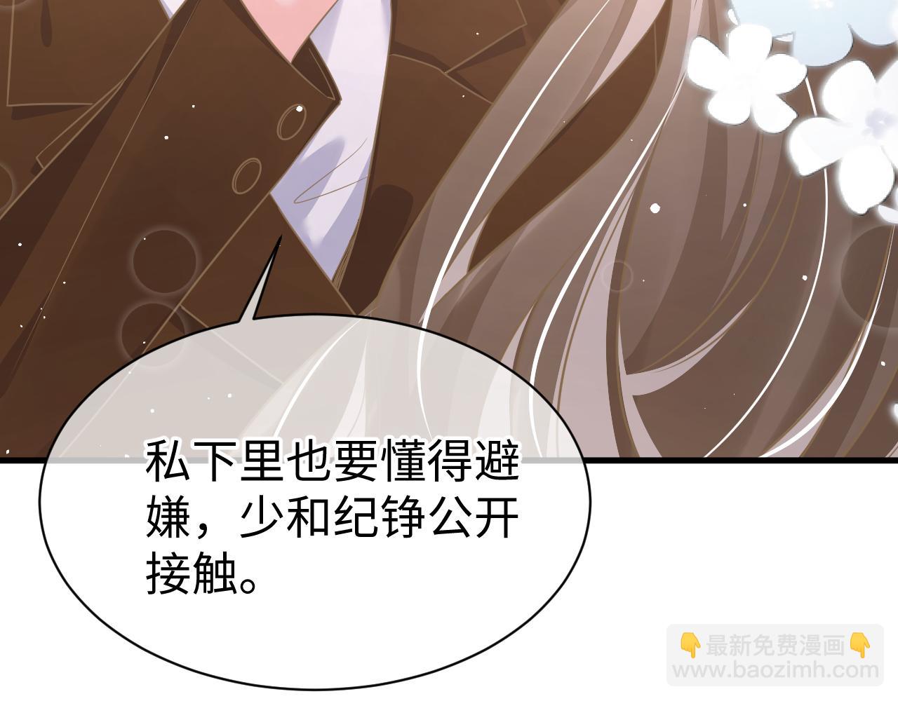 33 暴露(1/3)-第33话