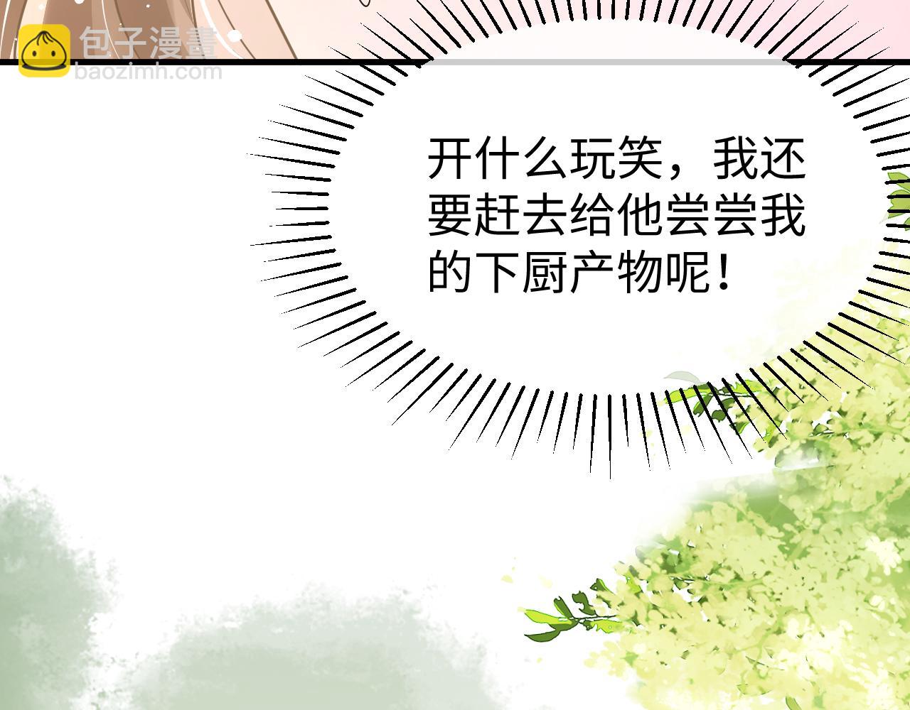 33 暴露(1/3)-第33话