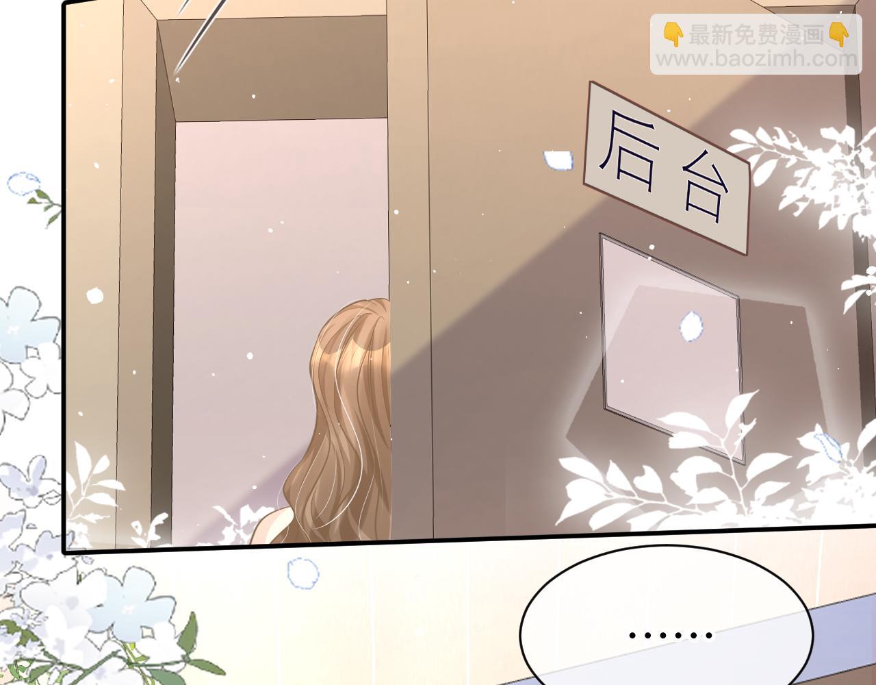 33 暴露(1/3)-第33话