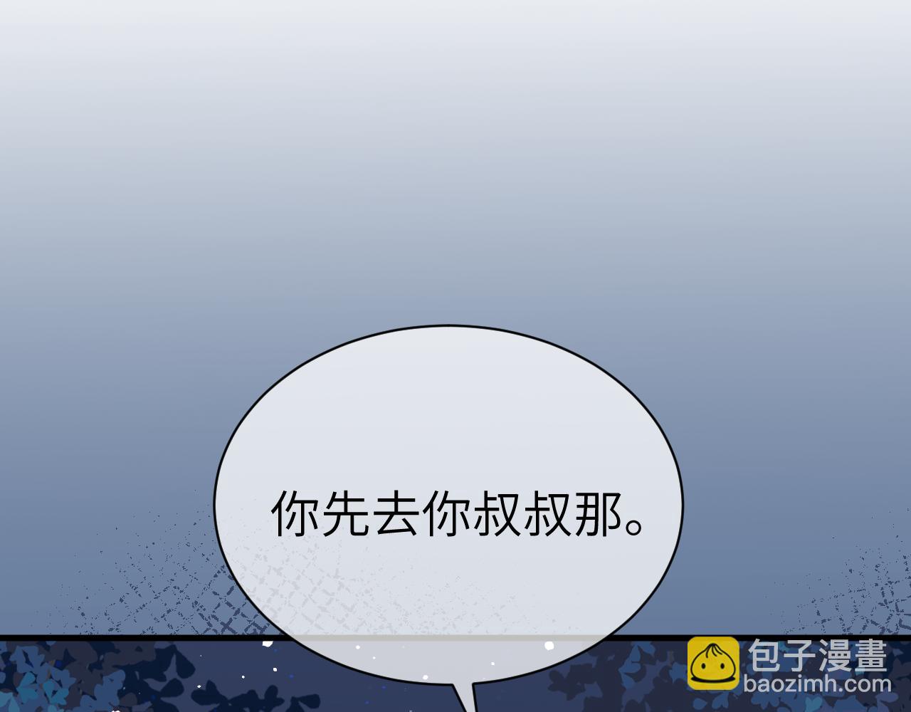 35 离别(1/3)-第35话