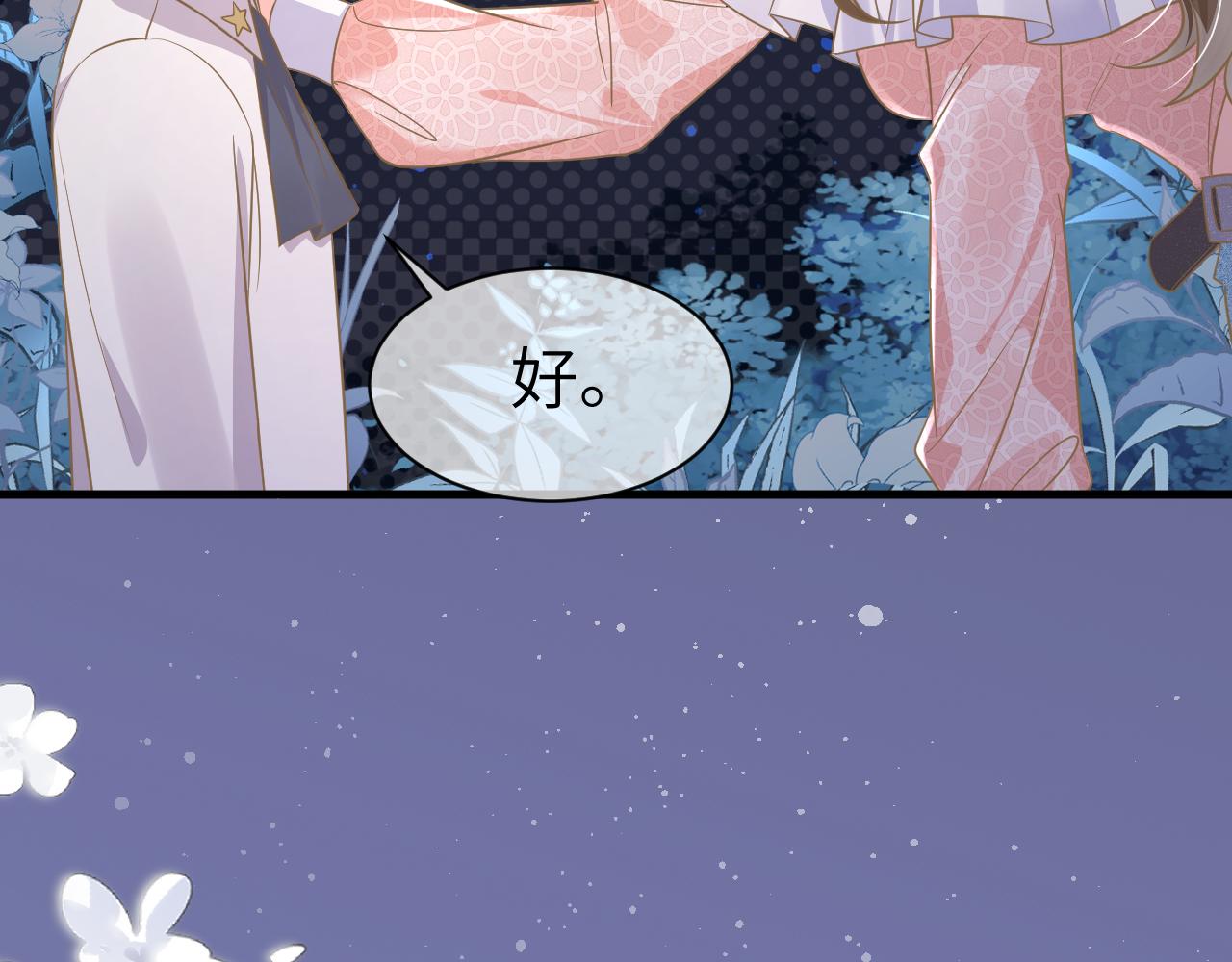 35 离别(1/3)-第35话