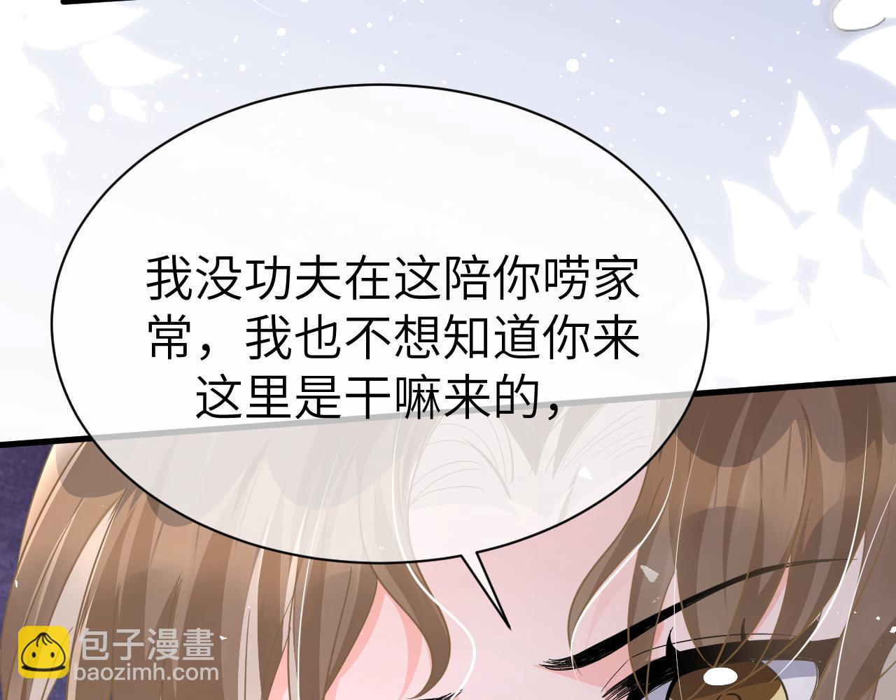 35 离别(1/3)-第35话