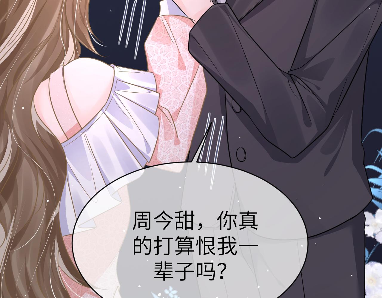 35 离别(1/3)-第35话