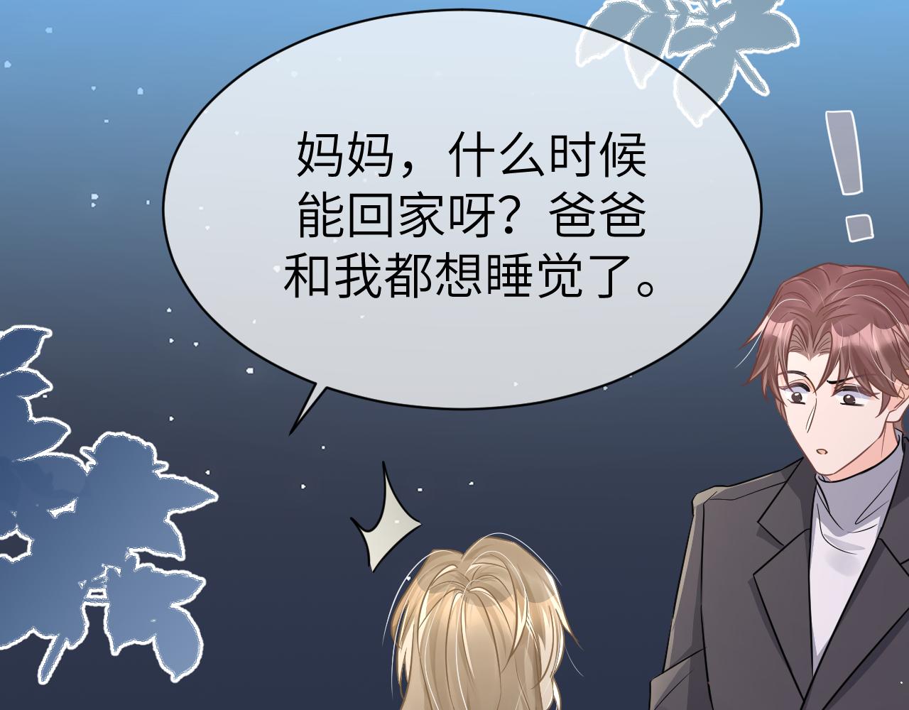 35 离别(1/3)-第35话