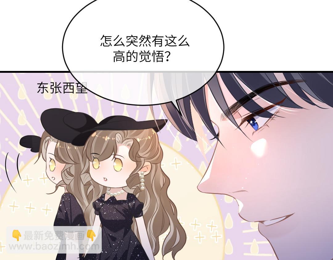 05 纪宅(1/2)-第5话