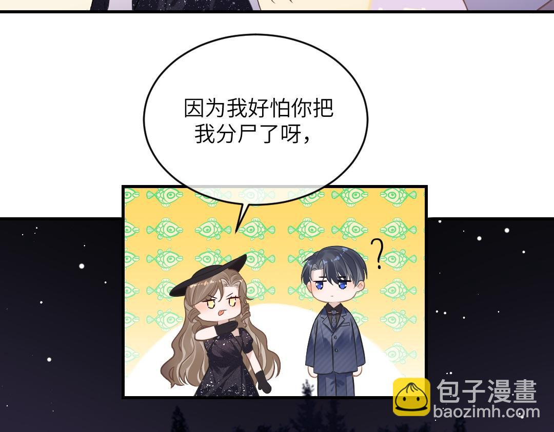 05 纪宅(1/2)-第5话