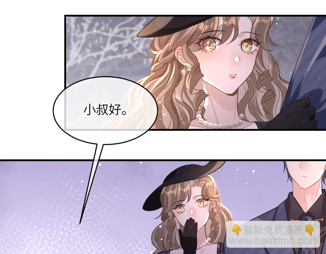 05 纪宅(1/2)-第5话