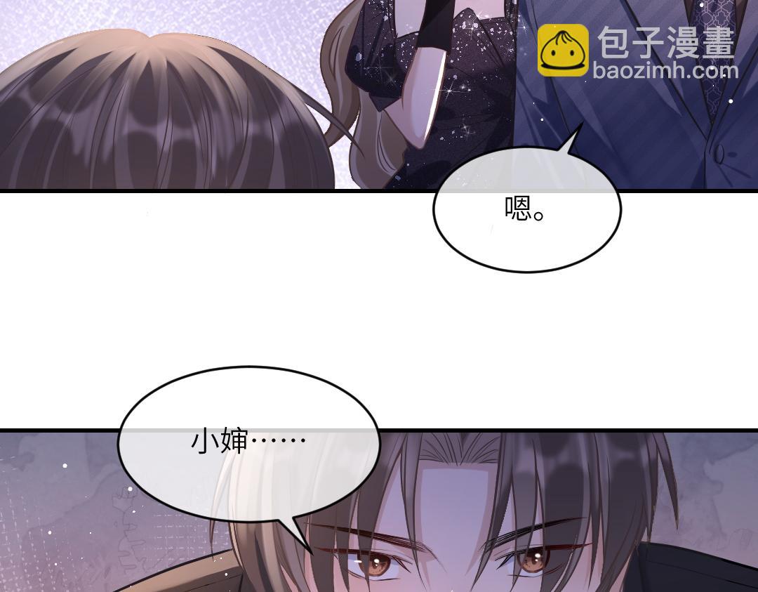 05 纪宅(1/2)-第5话