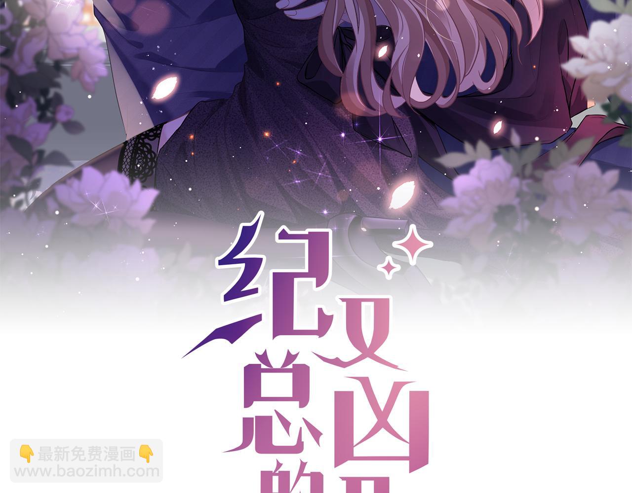 05 纪宅(1/2)-第5话